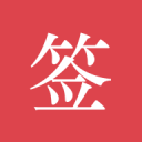 勇士总经理邓利维：11号签选秀，我们什么都缺